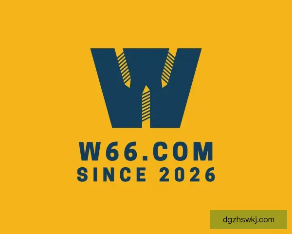 了解w66.com(中国区)最老牌官方网站